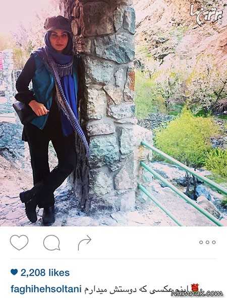فقیهه سلطانی فقیهه سلطانی