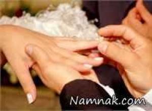 ازدواج