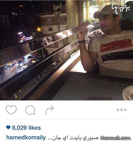 حامد کمیلی حامد کمیلی ، بازیگران مشهور ایرانی ، عکسهای بازیگران