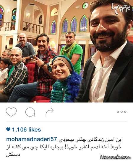 الیکا عبدالرزاقی و همسرش الیکا عبدالرزاقی و همسرش ، بازیگران مشهور ایرانی ، عکسهای بازیگران