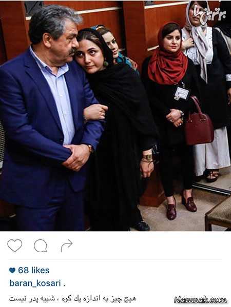 بازیگران مشهور ایرانی عکس بازیگر