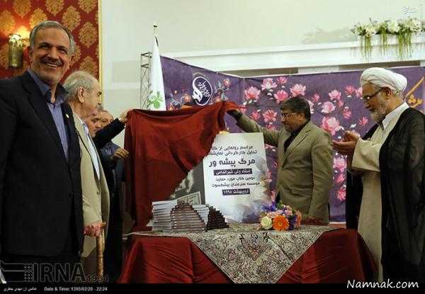 جشن تولد هنرمندان پیشکسوت جشن تولد هنرمندان پیشکسوت