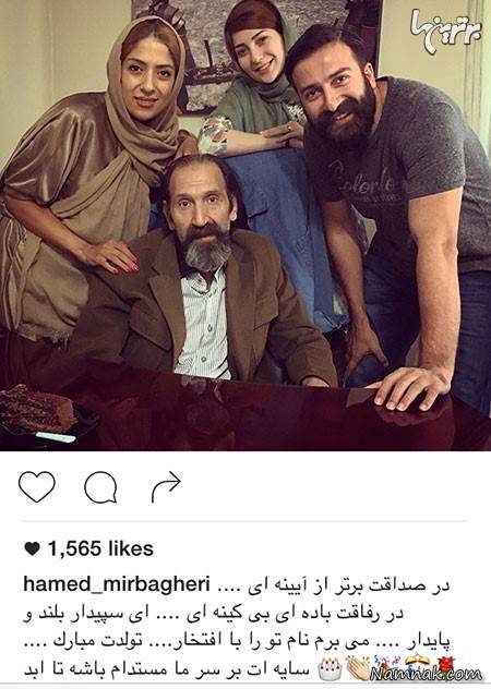 فرزندان استاد داوود میرباقری فرزندان استاد داوود میرباقری
