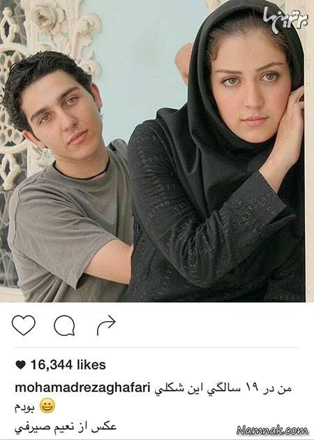 افسانه پاکرو و محمدرضا غفاری افسانه پاکرو و محمدرضا غفاری