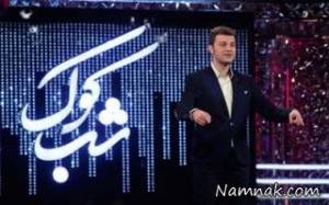 شب کوک
