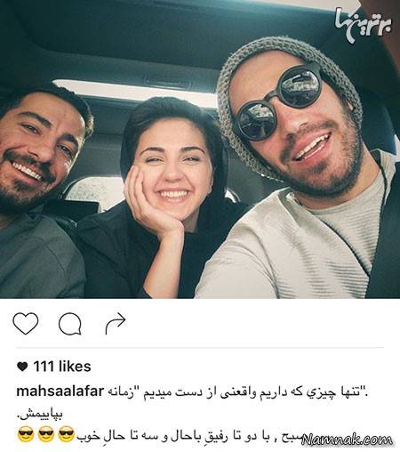 بهنوش بختیاری عباس جمشیدی و همسرش