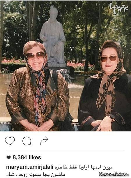 مریم امیرجلالی و حمیده خیرآبادی ، بازیگران مشهور ایرانی ، عکسهای بازیگران زن ایرانی