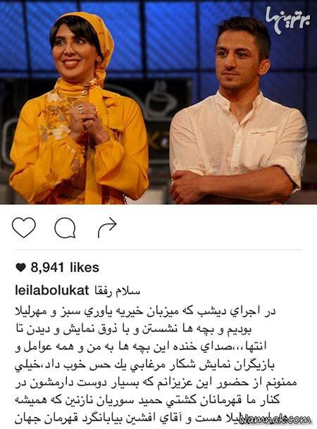 لیلا بلوکات ، بازیگران مشهور ایرانی ، عکسهای بازیگران زن ایرانی
