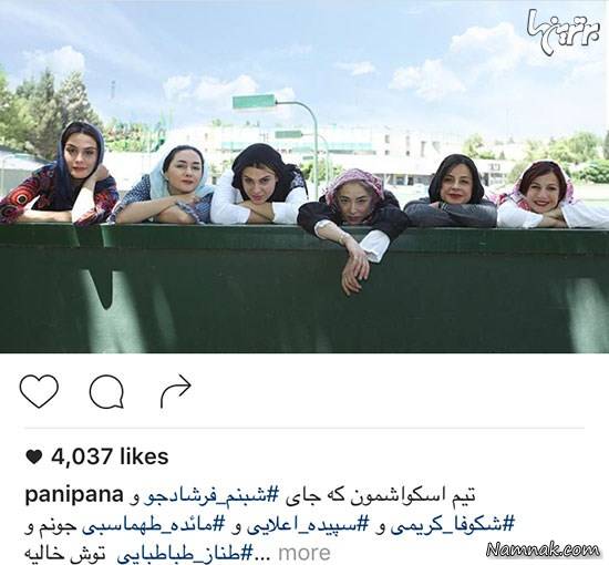 بازیگران زن ، بازیگران مشهور ایرانی ، عکسهای بازیگران زن ایرانی