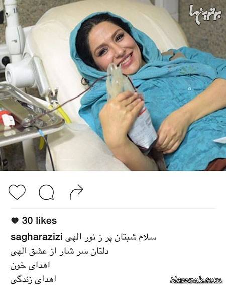 ساغر عزیزی ، بازیگران مشهور ایرانی ، عکسهای بازیگران زن ایرانی