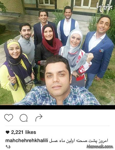 سلفی میهمان های شب اول ماه عسل سلفی میهمان های شب اول ماه عسل ، بازیگران مشهور ایرانی ، عکس بازیگر