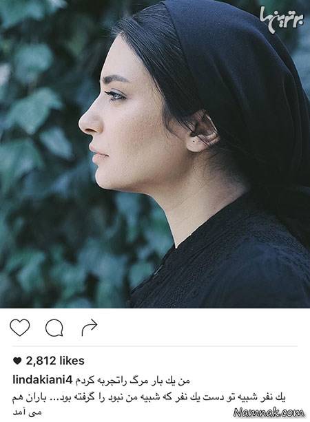 لیندا کیانی ، بازیگران مشهور ایرانی ، عکسهای بازیگران زن ایرانی