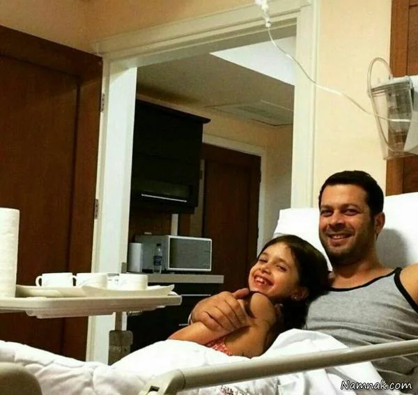 پژمان بازغی و دخترش نفس در بیمارستان پژمان بازغی و دخترش