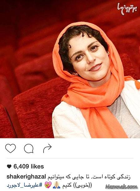 غزل شاکری ، عکسهای بازیگران مشهور ایرانی ، عکس جدید بازیگران ایرانی