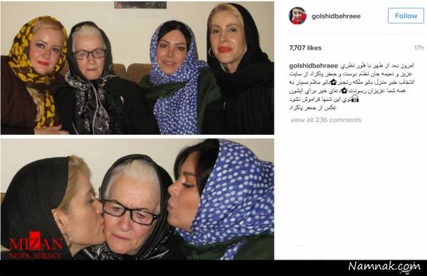 فلور نظری ، نعیمه نظام دوست و گلشید بهاری درملاقات ملکه رنجبر فلور نظری ، نعیمه نظام دوست و گلشید بهاری ، بازیگران زن ، بازیگران در ملاقات ملکه رنجبر