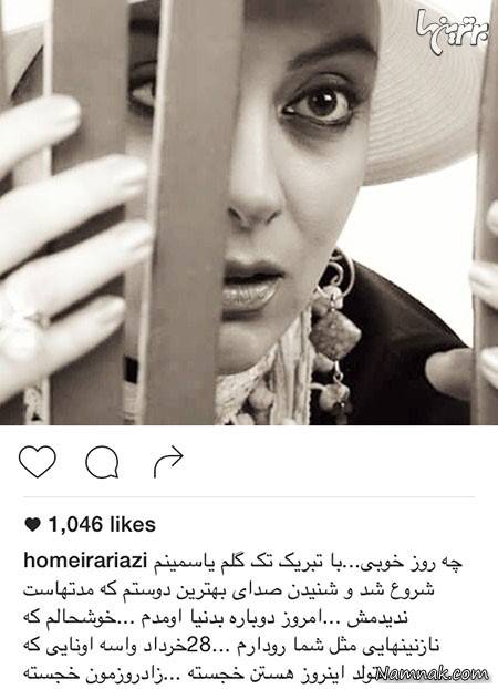 عکس حمیرا ریاضی حمیرا ریاضی ، سوگل طهماسبی ، لیلا اوتادی