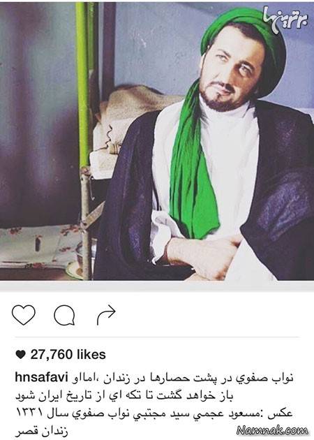 حسام نواب صفوی در سریال معمای شاه حسام نواب صفوی ، بهنوش بختیاری ، نیکی کریمی