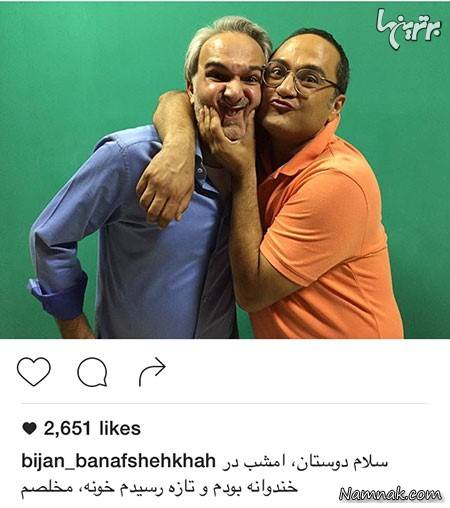 رامبد جوان و بیژن بنفشه خواه در خندوانه رامبد جوان و بیژن بنفشه خواه ، بازیگران مشهور ایرانی ، بازیگران معروف ایرانی