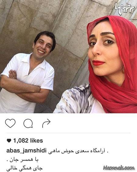 عباس جمشیدی و همسرش در شیراز عباس جمشیدی و همسرش ، بازیگران مشهور ایرانی ، بازیگران معروف ایرانی