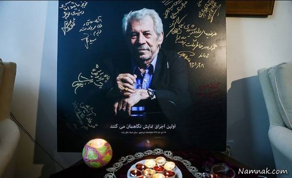با تاسف و تالم متاسفانه یکی دیگر از ژنرال های دیگر سینمای ایران به خواب ابدی فرو رفتد 1