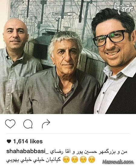 شهاب عباسی در کنار استاد رضا کیانیان و بزرگمهر حسینپور