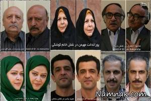 سریال همسایه ها ، سریال همسایه ها  معیریان