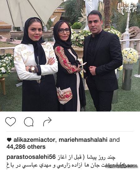 پرستو صالحی و آزاده زارعی 