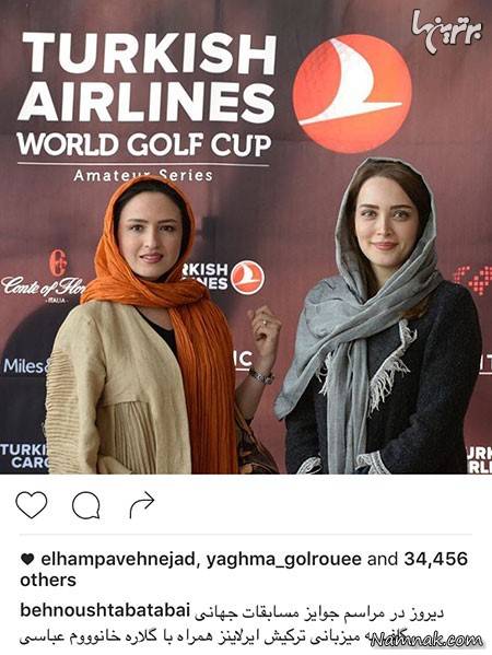 بهنوش طباطبایی و گلاره عباسی