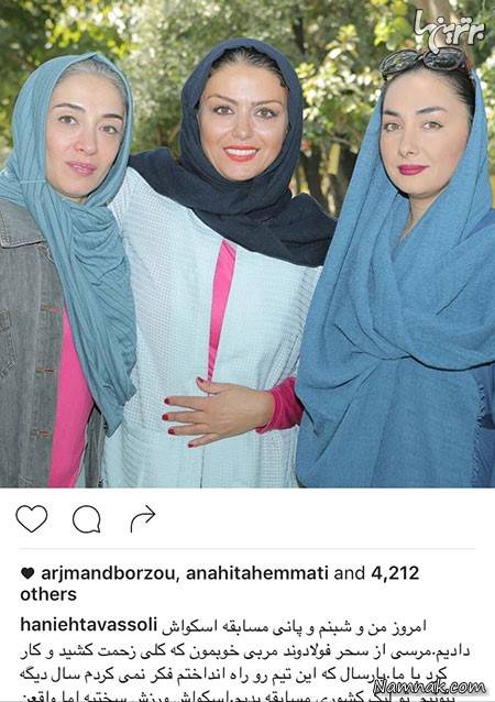 هانیه توسلی، شبنم فرشادجو و پانی پناهی ها