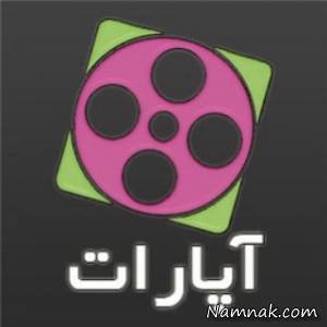 شکایت آپارات ، سایت آپارات
