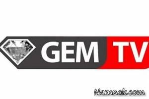 شبکه GEM ، مهسا کرمی
