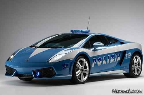 گران قیمت ترین خودروهای پلیس در جهان