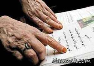 دانش آموز ، دانش آموز ابتدایی