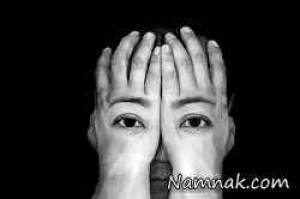 پیراهن مسی ، لباس ورزشی مسی