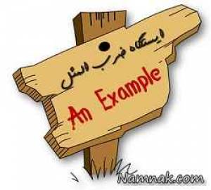 ضرب المثل ، ضرب المثل آلمانی