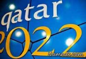 جام جهانی قطر ، جام جهانی قطر