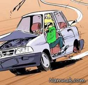 پراید ، خودرو پراید