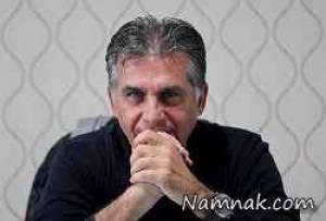 کارلوس کی روش ، ماشین کی روش