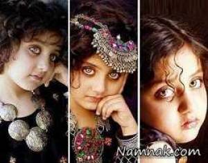 نمایش پست :دختری افغانی با زیباترین چشم های جهان + تصاویر