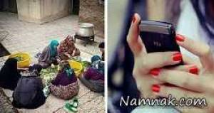 دهه شصتی ها ، واتس آپ