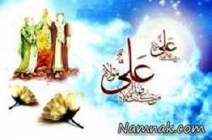 اس ام اس عید غدیر ، پیامک عید غدیر
