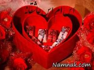 اس ام اس عاشقانه ، اس ام اس عاشقانه جدید و اس ام اس عاشقانه 94