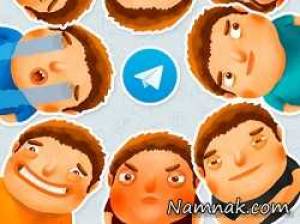 استاتوس خنده دار تلگرام