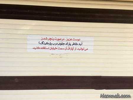 شوخی های بامزه شوخی های اینترنتی ، جک خنده دار ، شوخی جدید