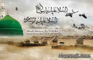 اس ام اس شهادت امام حسن ، اس ام اس جدید