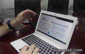 رانندگی ، لپ تاپ
