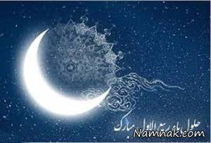 ربیع الاول