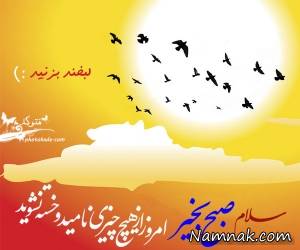 اس ام اس عاشقانه