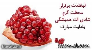 اس ام اس ، جدیدترین اس ام اس