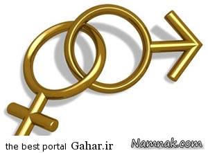 زن متولد اسفند ، شخصیت شناسی
